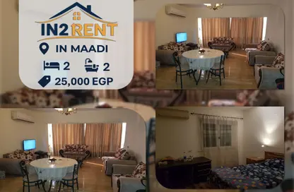 شقة - 2 غرف نوم - 2 حمامات للايجار في ميدان دجله - دجلة - حي المعادي - القاهرة