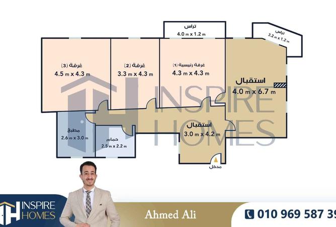 8215495 - الصورة الرئيسية للعقار