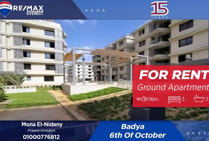 8442005 - الصورة الرئيسية للعقار