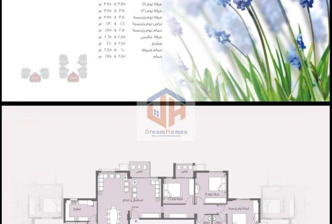 8517898 - صورة العقار 2