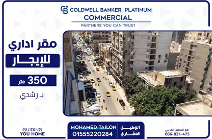 Office Space - Studio - 3 Bathrooms for rent in Roushdy - Hay Sharq - Alexandria