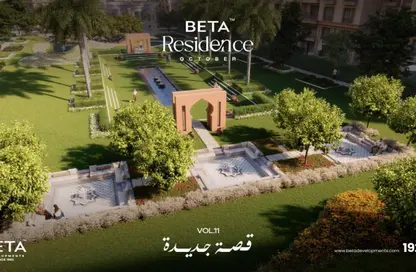 Apartment - 2 Bedrooms - 2 Bathrooms for sale in BETA Residence - Hadayek October - 6 October City - Giza
