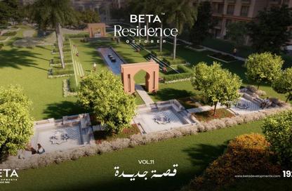 شقة - 3 غرف نوم - 2 حمامات للبيع في بيتا ريذيدانس - حدائق اكتوبر - مدينة 6 أكتوبر - الجيزة