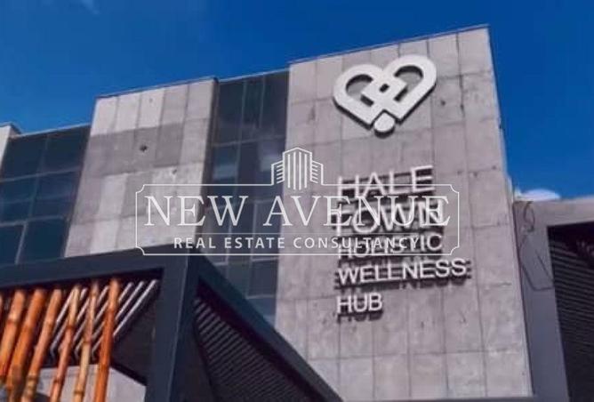 8490121 - صورة العقار 2