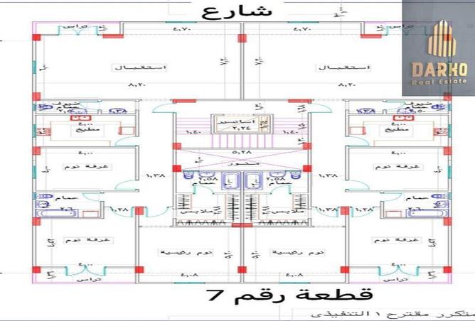 7913940 - Property Image 3
