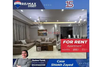 Apartment - 2 Bedrooms - 2 Bathrooms for rent in Westown - Sheikh Zayed Compounds - Sheikh Zayed City - Giza