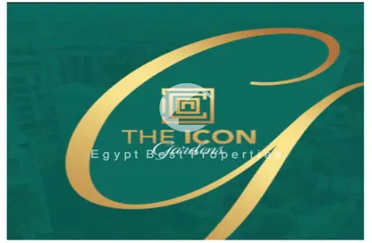 شقة - 3 غرف نوم - 3 حمامات للبيع في ذا ايكون ريزيدنس - كمبوندات التجمع الخامس - التجمع الخامس - مدينة القاهرة الجديدة - القاهرة