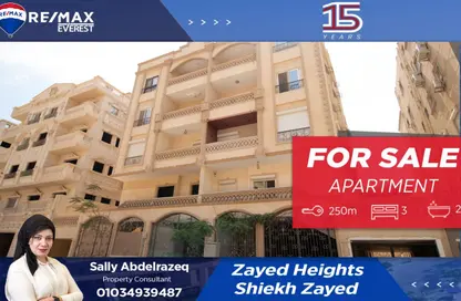 Apartment - 3 Bedrooms - 2 Bathrooms for sale in Beit Al Watan - Sheikh Zayed Compounds - Sheikh Zayed City - Giza