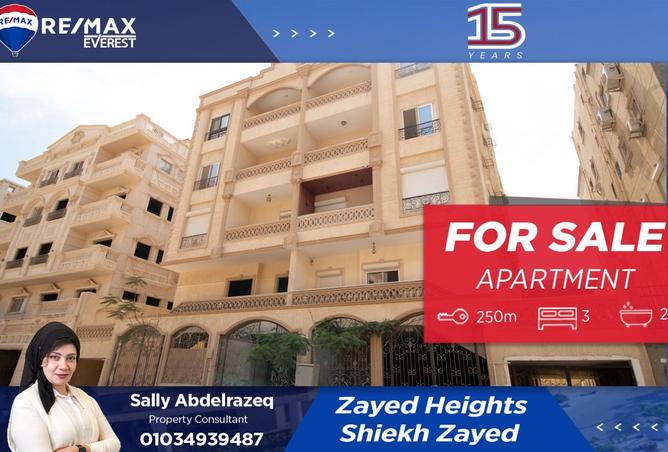 8079870 - الصورة الرئيسية للعقار