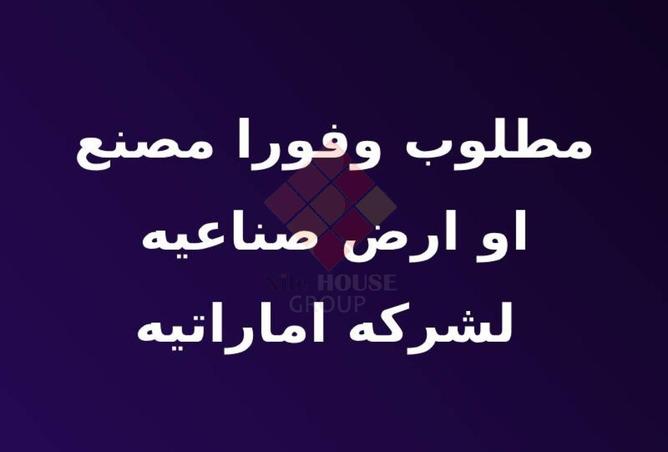 8365997 - صورة العقار 2