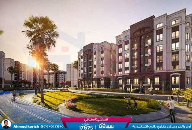 8521888 - صورة العقار 2