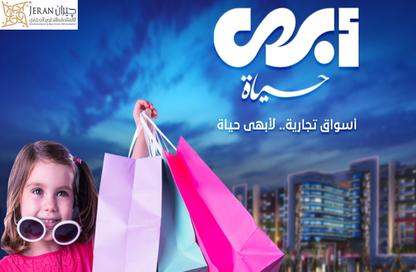 شقة - 3 غرف نوم - 3 حمامات للبيع في ميامي الجديدة - الرأس السوداء - حي اول المنتزة - الاسكندرية