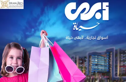 شقة - 3 غرف نوم - 3 حمامات للبيع في ميامي الجديدة - الرأس السوداء - حي اول المنتزة - الاسكندرية