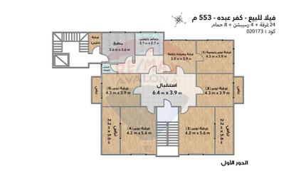 فيلا - 8 غرف نوم - 8 حمامات للبيع في شارع عبد المنعم رياض - كفر عبده - رشدي - حي شرق - الاسكندرية