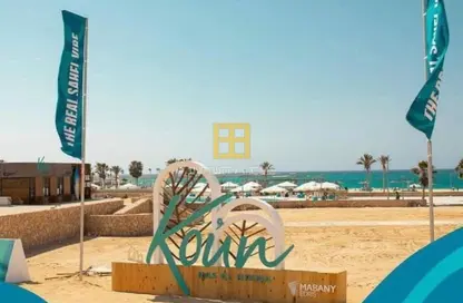 شاليه - 3 غرف نوم - 3 حمامات للبيع في كون - راس الحكمة - الساحل الشمالي