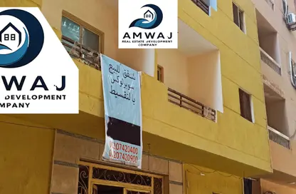 Apartment - 3 Bedrooms - 2 Bathrooms for sale in Marsa Matrouh - Matrouh