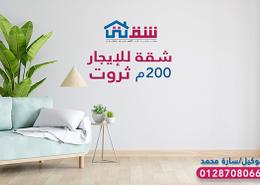 Apartment - 2 bedrooms - 2 bathrooms for للايجار in Tharwat - Hay Sharq - Alexandria