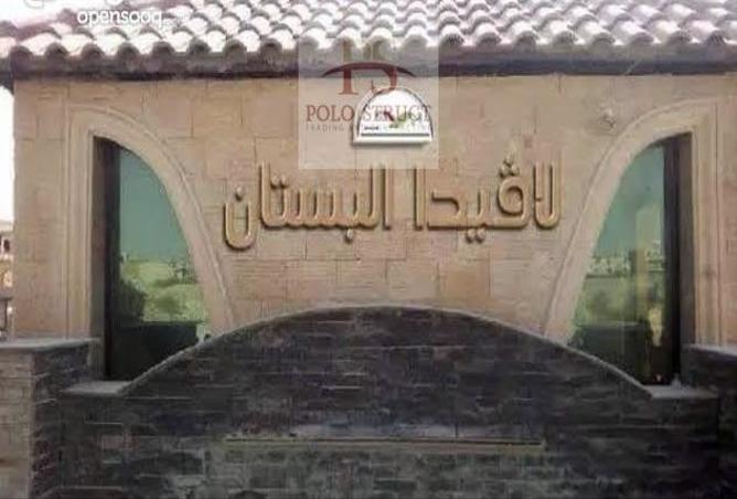 8000681 - الصورة الرئيسية للعقار