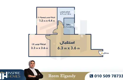 شقة - 2 غرف نوم - 1 حمام للبيع في سموحة - حي شرق - الاسكندرية