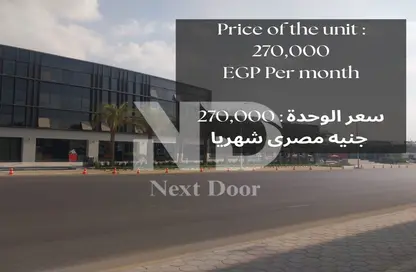 مساحات مكتبية - استوديو - 1 حمام للايجار في لايك فيو ريزيدنس - كمبوندات التجمع الخامس - التجمع الخامس - مدينة القاهرة الجديدة - القاهرة