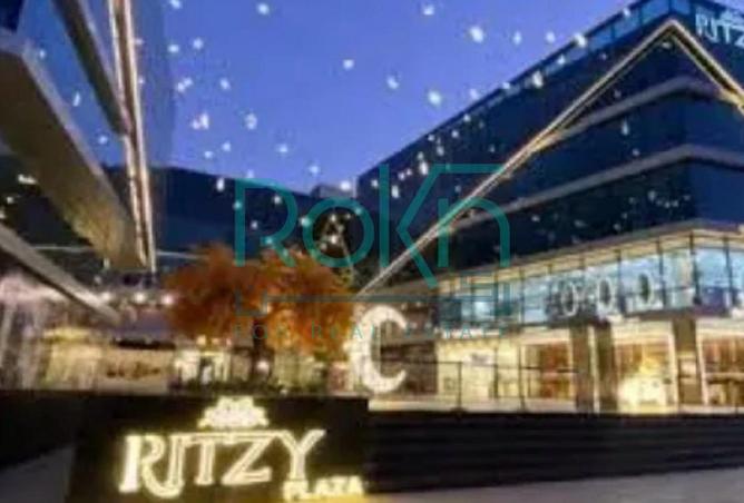 8239041 - صورة العقار 2