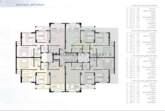 8071269 - صورة العقار 3