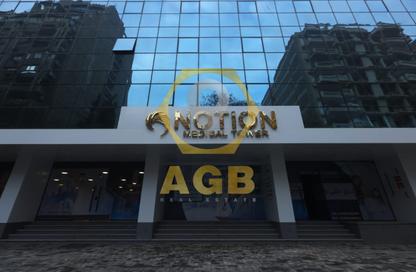 Clinic - Studio - 1 Bathroom for sale in Al Batal Ahmed Abd El Aziz St. - Mohandessin - Giza