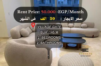 Apartment - 2 Bedrooms - 2 Bathrooms for rent in Palm Hills Village Gate - South Investors Area - New Cairo City - Cairo