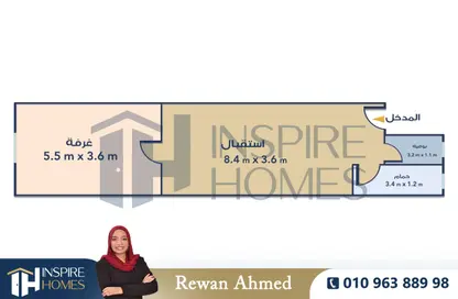 Office Space - Studio - 1 Bathroom for sale in Janaklees - Hay Sharq - Alexandria