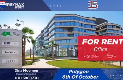 Office Space - Studio - 3 Bathrooms for rent in The Polygon - Sheikh Zayed Compounds - Sheikh Zayed City - Giza