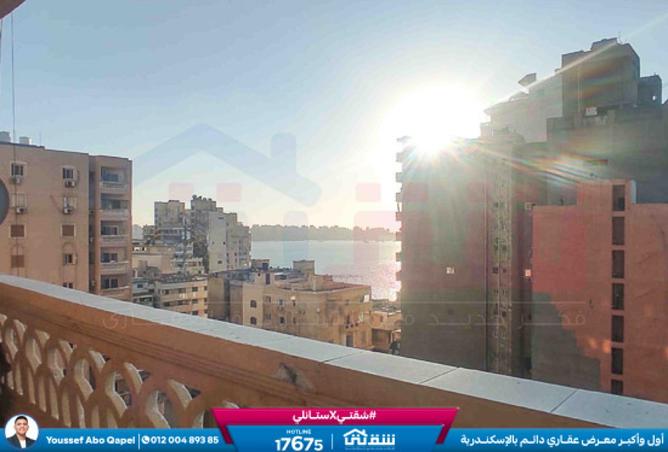 8363848 - صورة العقار 3