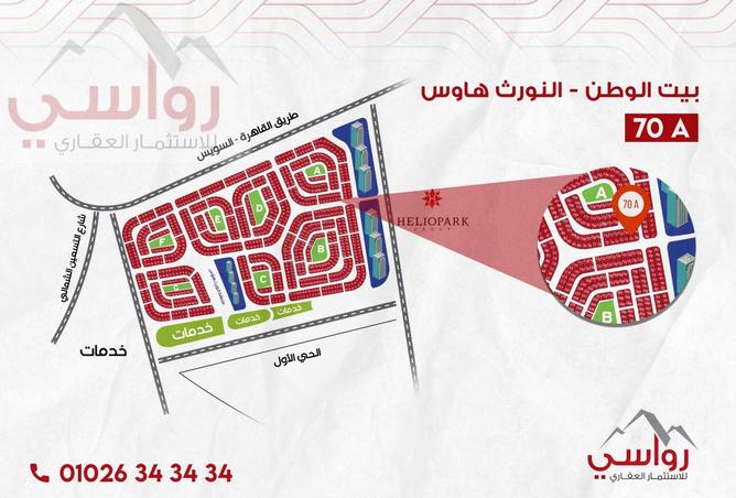 8216448 - صورة العقار 3