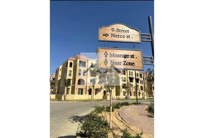 8305887 - صورة العقار 2