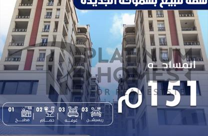 شقة - 3 غرف نوم - 2 حمامات للبيع في سموحة الجديدة - سموحة - حي شرق - الاسكندرية