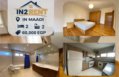 شقة - 2 غرف نوم - 2 حمامات للايجار في ميدان دجله - دجلة - حي المعادي - القاهرة