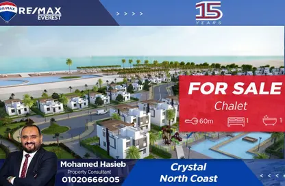 Chalet - Studio - 1 Bathroom for sale in Almaza Bay - Qesm Marsa Matrouh - North Coast