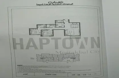 Apartment - 2 Bedrooms - 2 Bathrooms for sale in HAP Town - Mostakbal City Compounds - Mostakbal City - Future City - Cairo