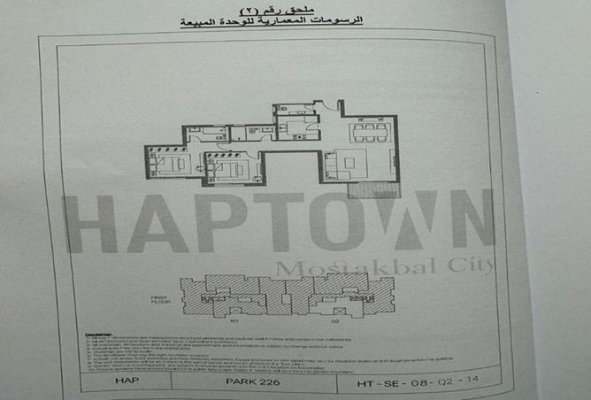 7931047 - Property Main Image