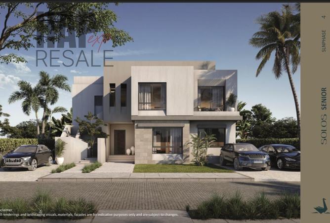 8285884 - صورة العقار 3