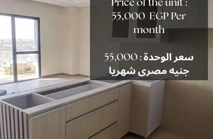 شقة - 2 غرف نوم - 3 حمامات للايجار في فيليت - كمبوندات التجمع الخامس - التجمع الخامس - مدينة القاهرة الجديدة - القاهرة