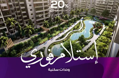 شقة - 1 حمام للبيع في كمبوندات العاصمة الإدارية الجديدة - العاصمة الإدارية الجديدة - القاهرة