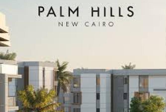 8286287 - صورة العقار 2