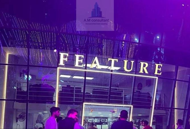 8182900 - صورة العقار 2