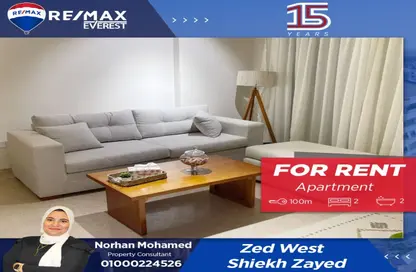 Apartment - 2 Bedrooms - 2 Bathrooms for rent in Park Side Residence - Zed Towers - Sheikh Zayed Compounds - Sheikh Zayed City - Giza
