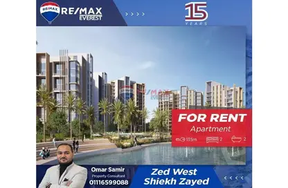 شقة - 2 غرف نوم - 2 حمامات للايجار في بارك سايد ريزيدنس - أبراج زيد - كمبوندات الشيخ زايد - الشيخ زايد - الجيزة