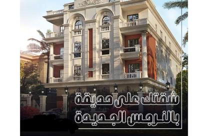 شقة - 3 غرف نوم - 2 حمامات للبيع في محور جمال عبد الناصر - التجمع الثالث - مدينة القاهرة الجديدة - القاهرة