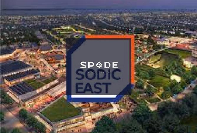 8413516 - صورة العقار 3