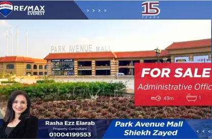 Office Space - Studio for sale in Damac Park Avenue - 6 October Compounds - 6 October City - Giza