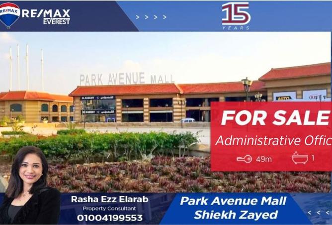 8362679 - Property Main Image