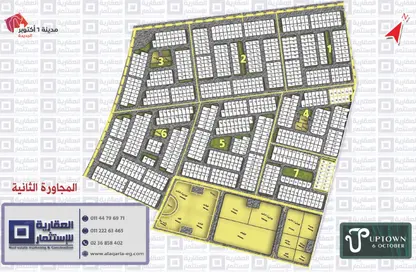 قطعة أرض - استوديو للبيع في اب تاون اكتوبر الجديدة - مدينة أكتوبر الجديدة - مدينة 6 أكتوبر - الجيزة